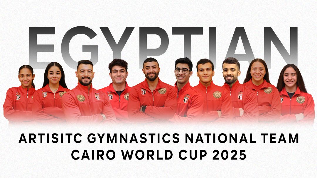 اتحاد الجمباز يعلن قائمة منتخب مصر المشاركة في كأس العالم القاهرة 2025 — كورافيا