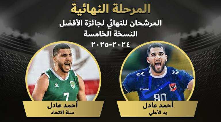 الثنائي دولا.. من يحسم لقب أفضل لاعب جماعي في استفتاء “كورافيا”؟ — كورافيا