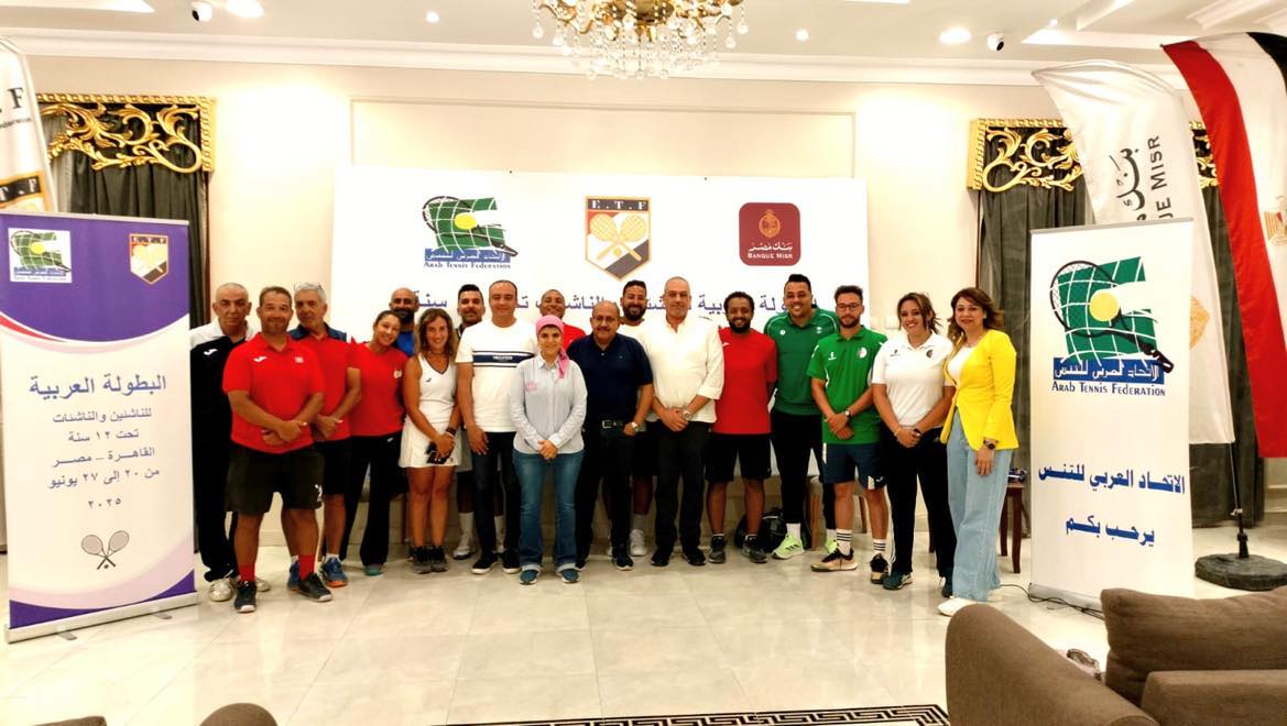 القاهرة تستضيف البطولة العربية للتنس للناشئين والناشئات — كورافيا