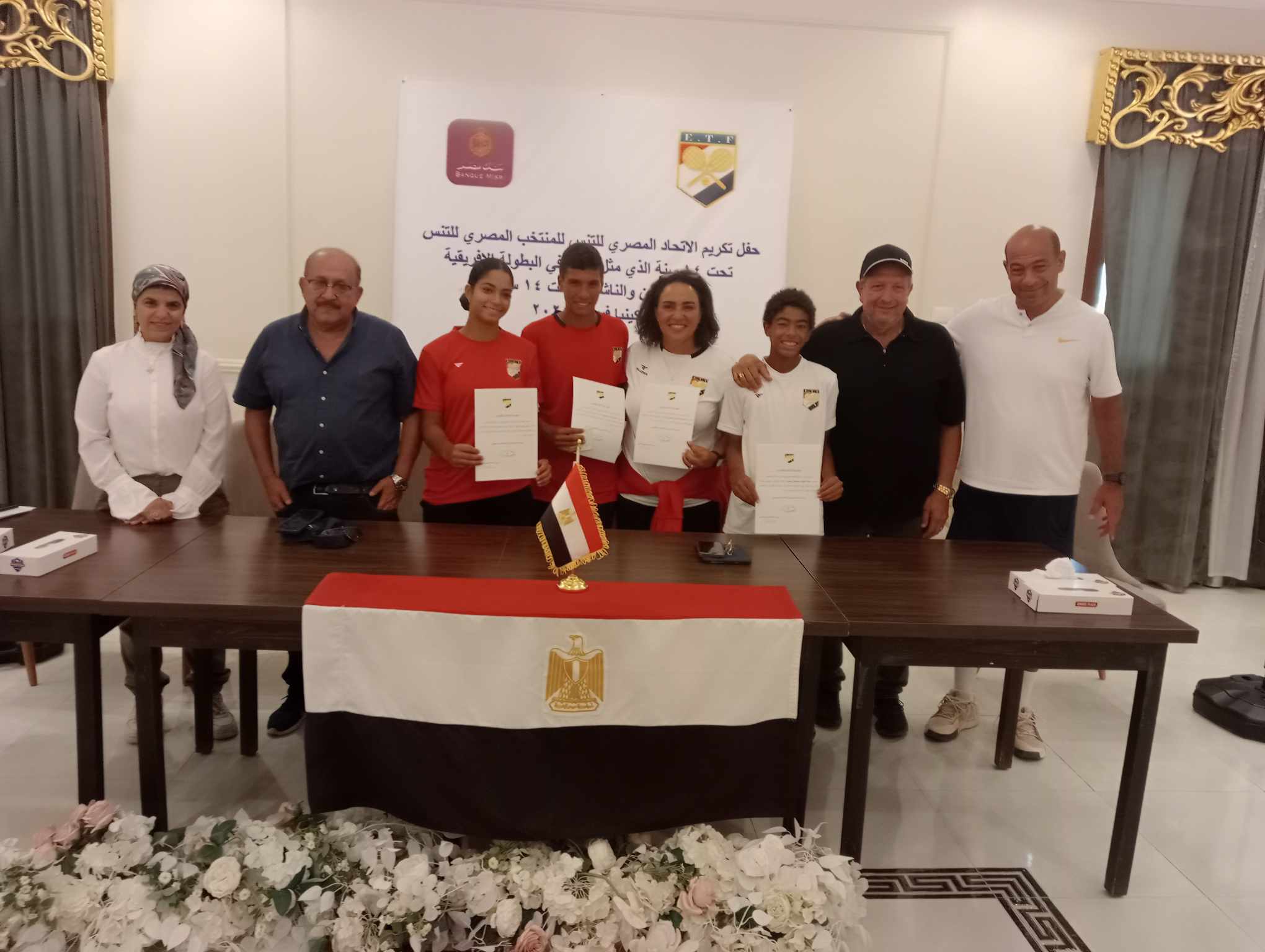اتحاد التنس يكرم منتخب 14 عاما الفائز ببطولة أفريقيا — كورافيا