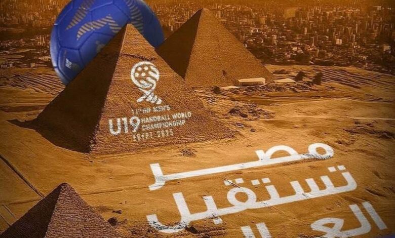 اليابان والمجر وصربيا يكتبوا فوزهم الأول في بطولة العالم لكرة اليد تحت 19 عاما