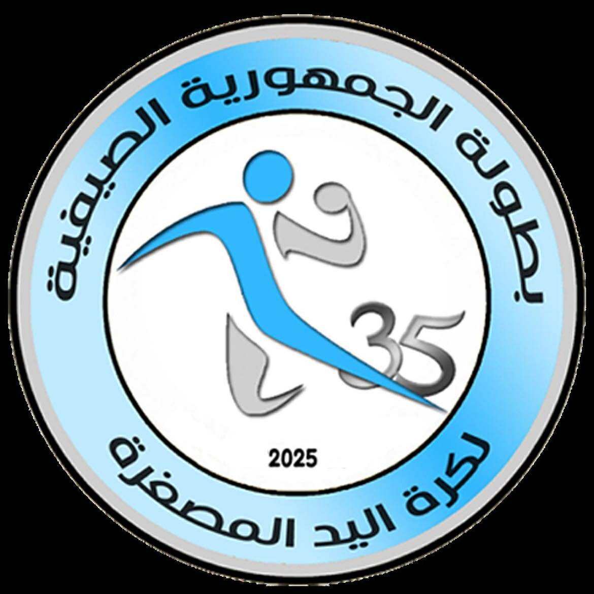 انطلاق البطولة الصيفية لكرة اليد المصغرة بالإسكندرية — كورافيا