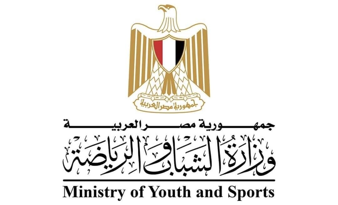 وزارة الشباب والرياضة تعمم على المديريات الترتيبات التنفيذية بتعديلات قانون الرياضة