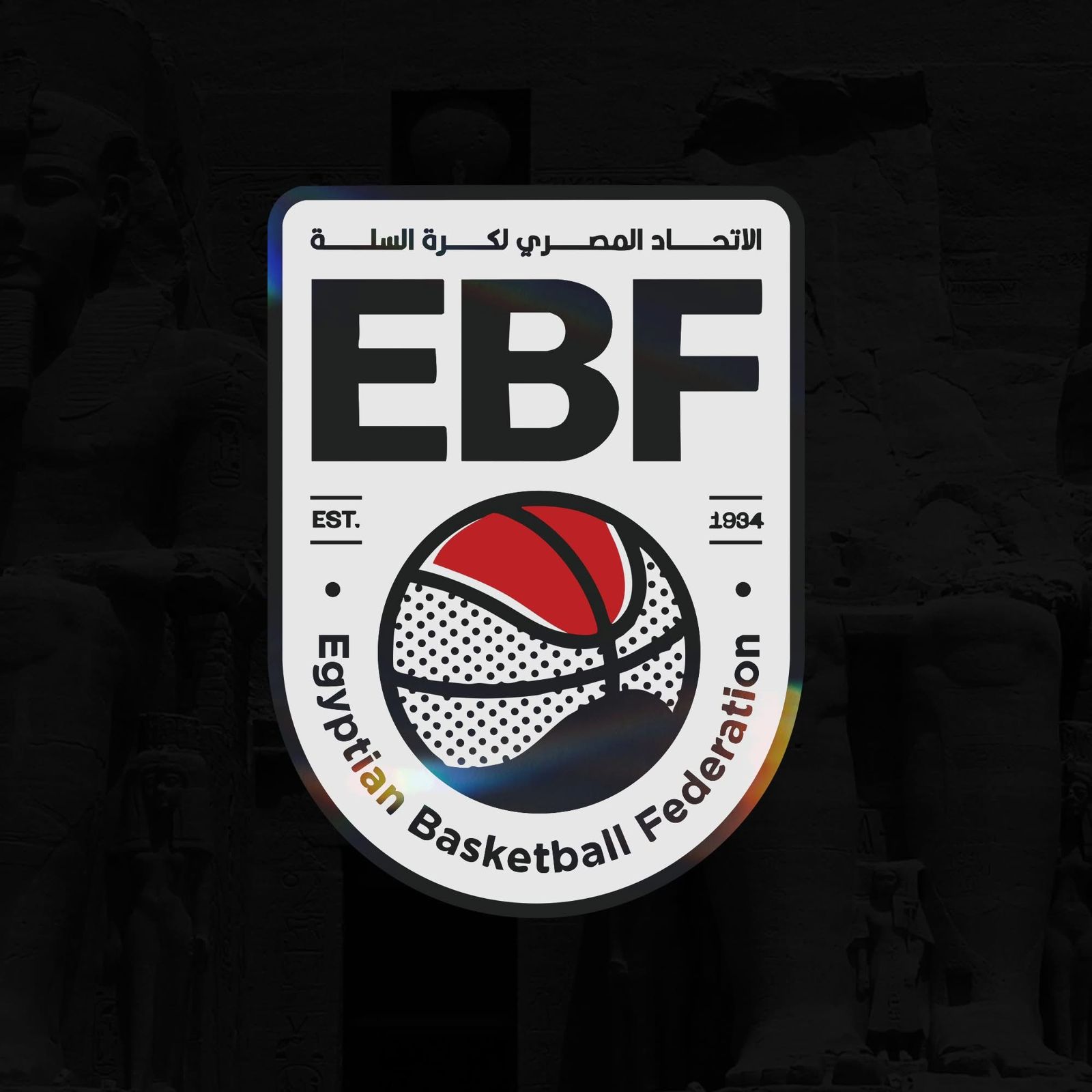 بيان من اتحاد السلة بشأن تعديل نظام دوري السوبر للرجال والسيدات والمرتبط