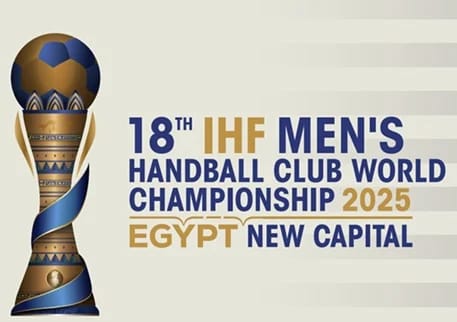 الأهلي في المجموعة الثانية والزمالك في الثالثة بقرعة بطولة العالم للأندية لكرة اليد