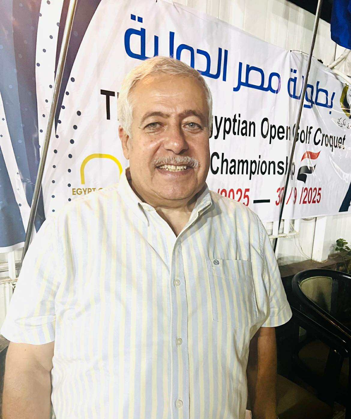 بطولة مصر الدولية للكروكيه تشهد مشاركة غير مسبوقة للاعبين الأجانب — كورافيا